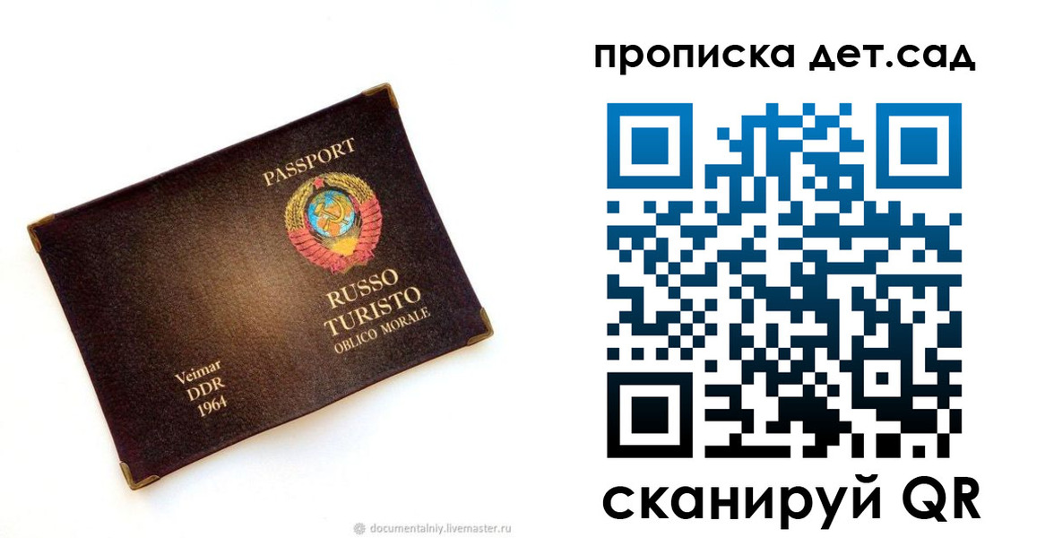 временная регистрация адрес в Чистополье