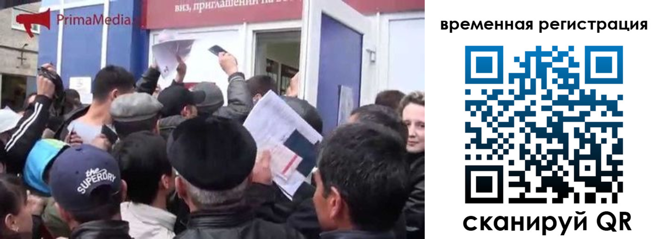 прописка поиск в Чистополье
