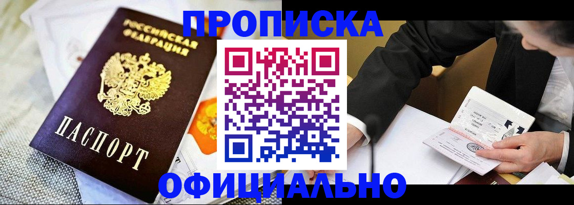 регистрация в Чистополье